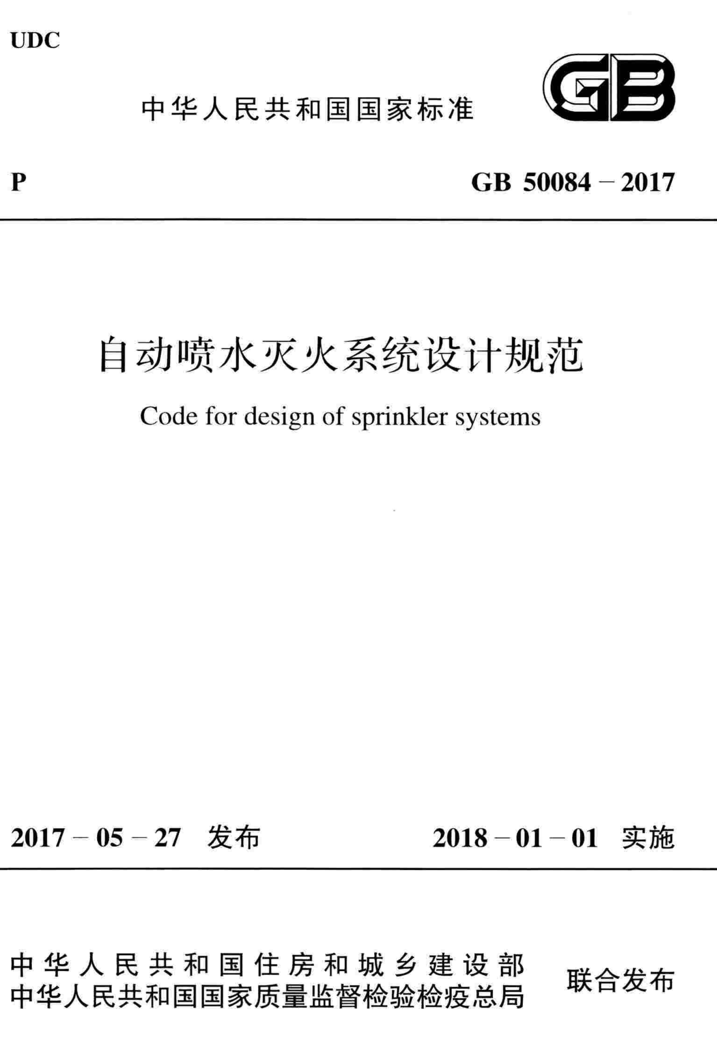 资源详情图
